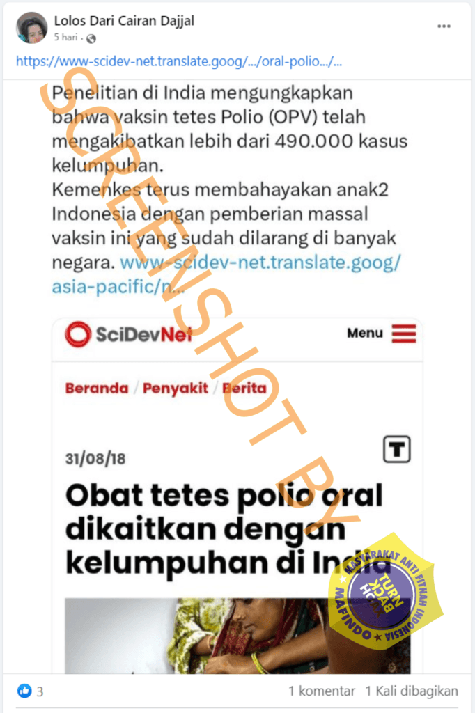 Thumbnail Artikel [SALAH] Kemenkes Membahayakan Anak-anak Indonesia dengan Pemberian Vaksin Polio